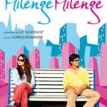 Milenge Milenge – Music Rating ( * * * * )