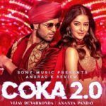 Coka 2.0 Liger | SukhE