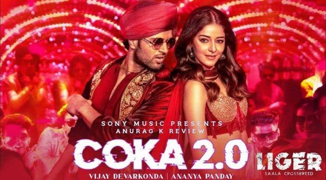 Coka 2.0 Liger | SukhE