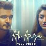 Ab Aaja Sanam – Gajendra Verma Feat Jonita Gandhi