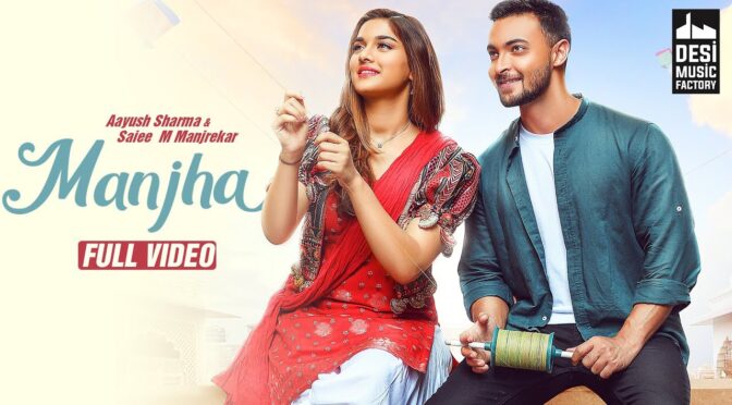 Hai Manjha Tera Tez Guitar Chords – Vishal Mishra